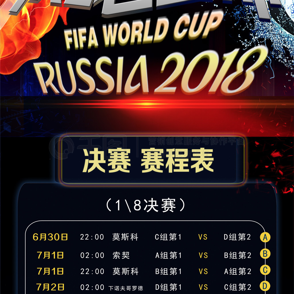 则考