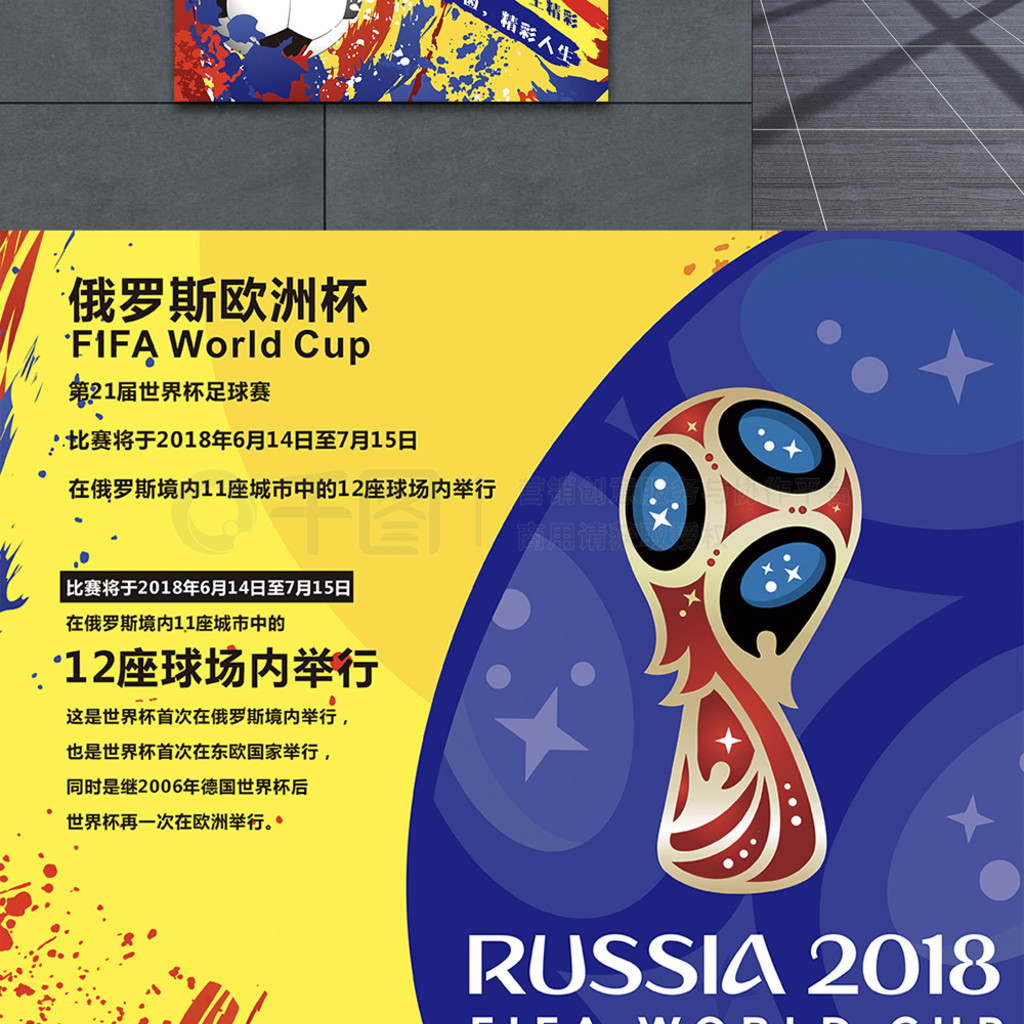 击当邓弗