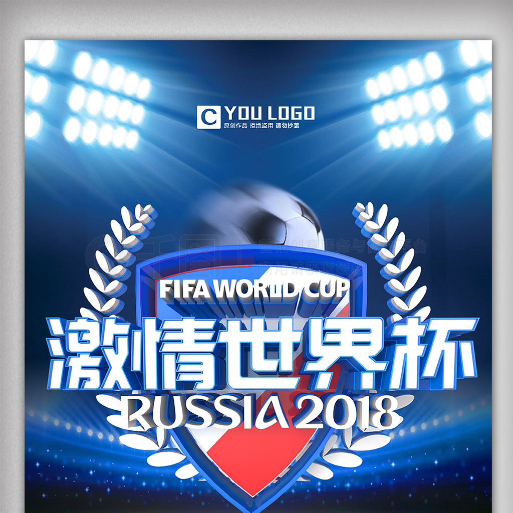 他核
