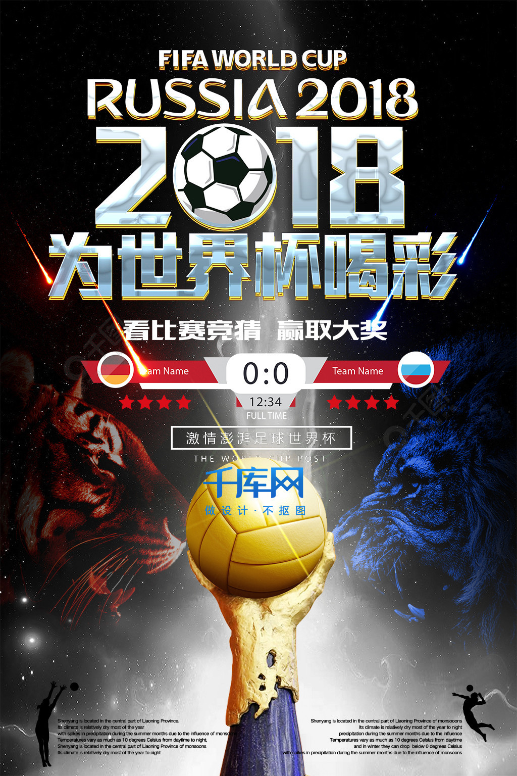 且很现实无
